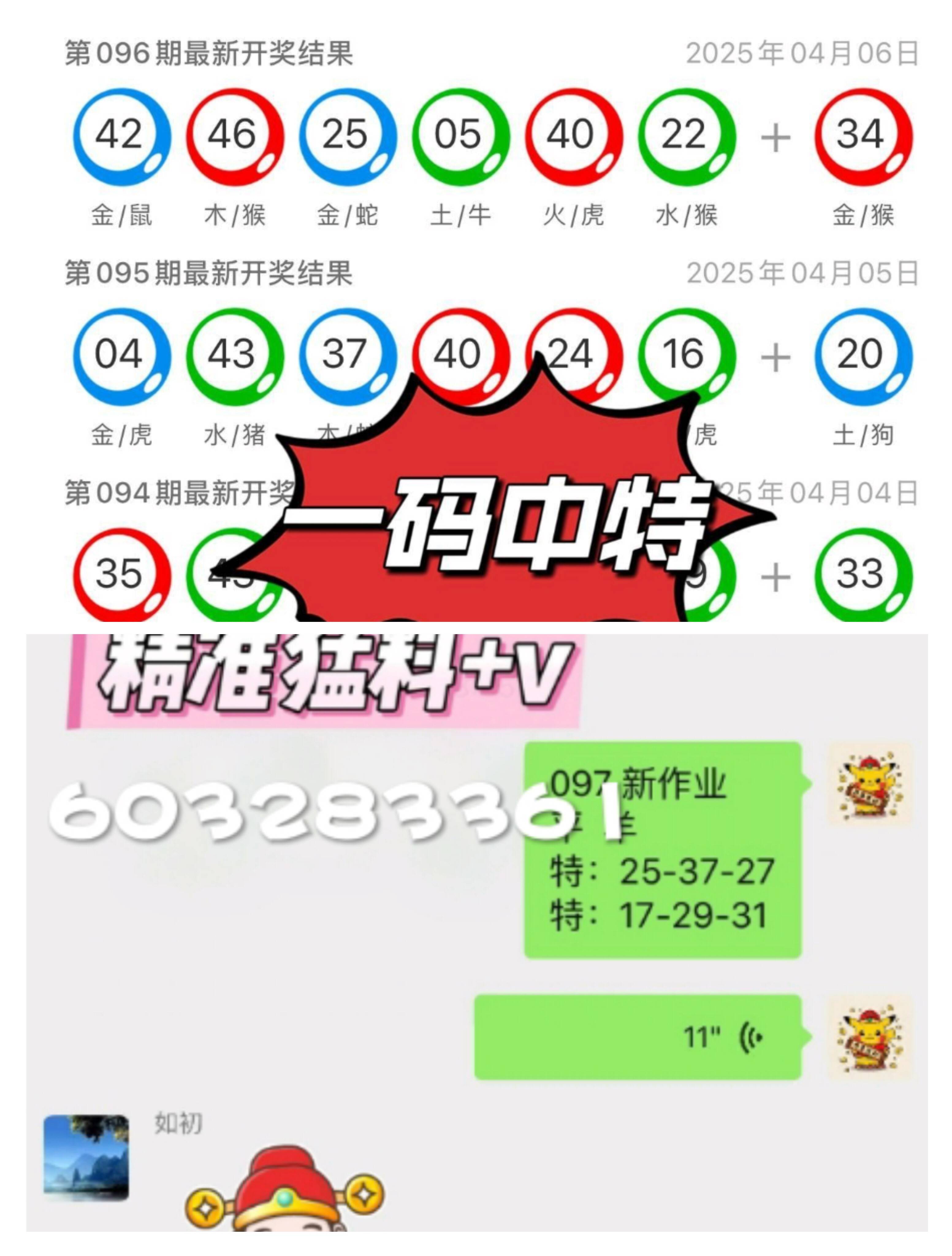 揭秘2025年新澳門開獎結(jié)果—熱門語言解讀彩票奧秘，揭秘2025新澳門開獎結(jié)果，彩票奧秘的語言解讀