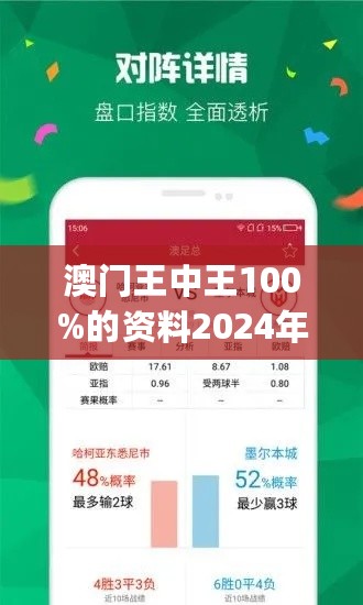 澳門今晚必開一肖1，澳門今晚必開一肖預(yù)測