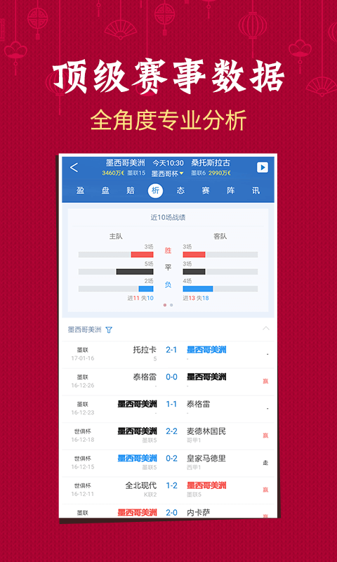 新澳門六開彩開獎(jiǎng)結(jié)果2025年，探索與期待，澳門六開彩開獎(jiǎng)結(jié)果揭曉，探索與期待的新篇章（2025年）