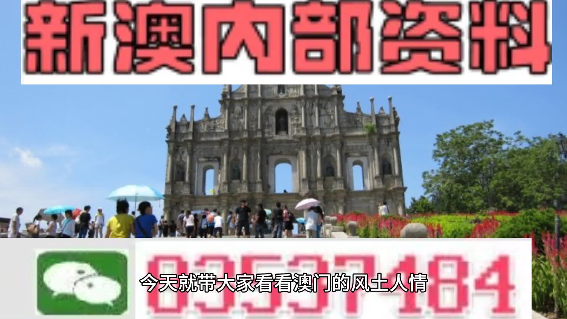 新澳天天開(kāi)獎(jiǎng)資料大全，一網(wǎng)打盡所有開(kāi)獎(jiǎng)信息，新澳天天開(kāi)獎(jiǎng)資料大全，全面掌握所有開(kāi)獎(jiǎng)信息