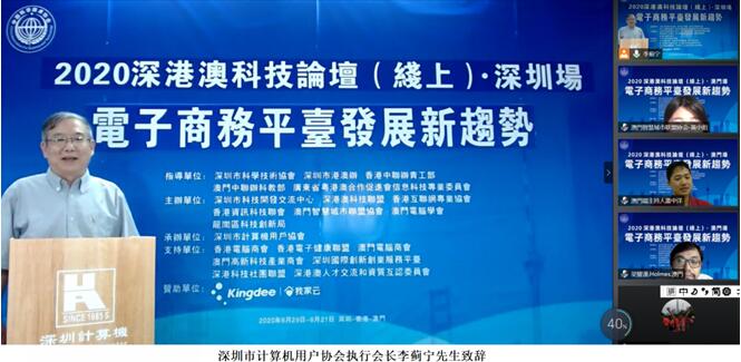 新澳門資料免費(fèi)長期公開，展望2025，澳門最新資訊免費(fèi)公開，展望2025年發(fā)展展望