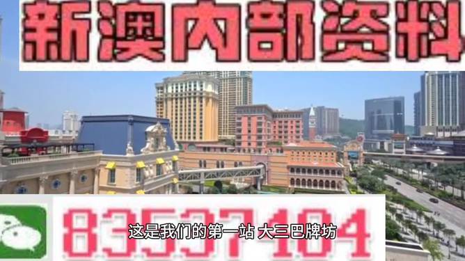 澳門最精準(zhǔn)正最精準(zhǔn)龍門，澳門精準(zhǔn)龍門預(yù)測