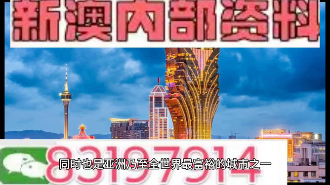新澳今天最新免費資料，新澳今日免費最新資料大揭秘