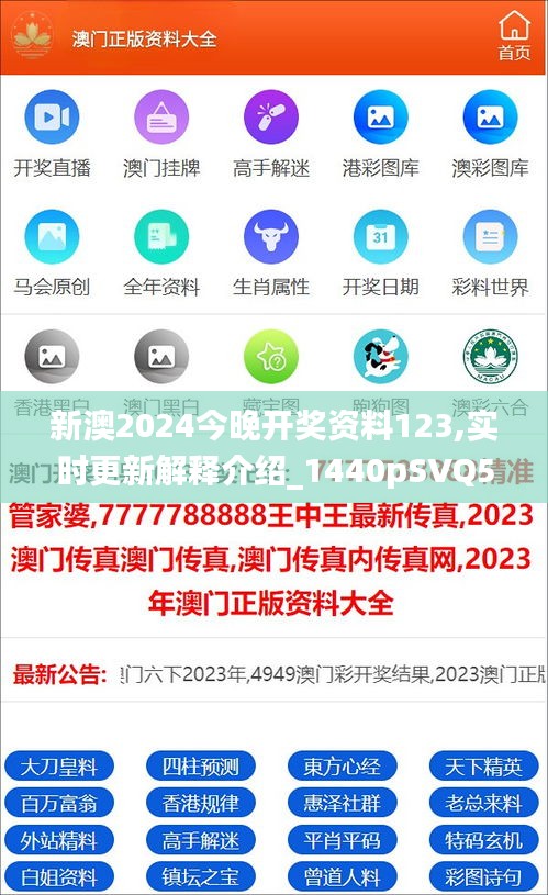 新澳2025正版資料免費公開，一網(wǎng)打盡最新信息，新澳2025正版資料免費公開，最新信息一網(wǎng)打盡