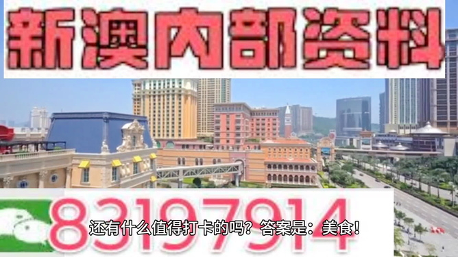 澳門正版免費大全