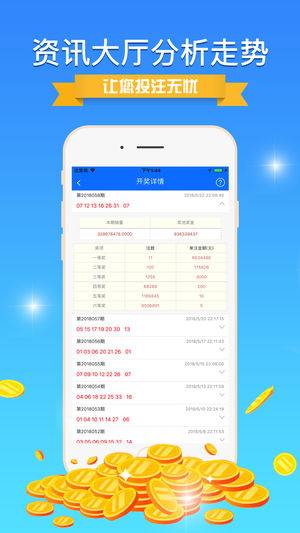 新澳好彩資料免費提供，新澳好彩資料免費分享