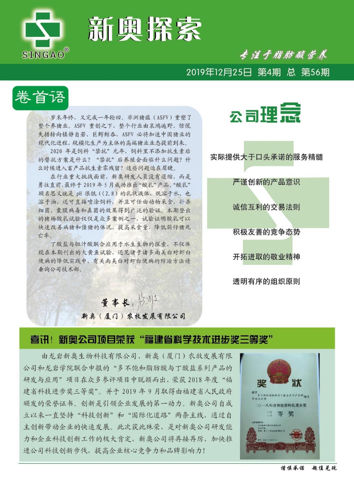 2025新奧正版資料免費(fèi)共享，一網(wǎng)打盡最新資源，2025新奧正版資料免費(fèi)共享，最新資源一網(wǎng)打盡