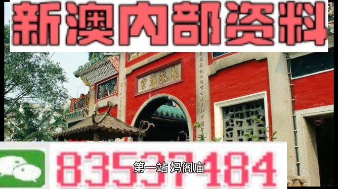 新澳全年免費(fèi)資料