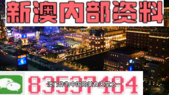 澳門正版精準免費大全，一網打盡各類資訊與娛樂，澳門正版資訊娛樂大全，一網打盡各類資訊與娛樂內容