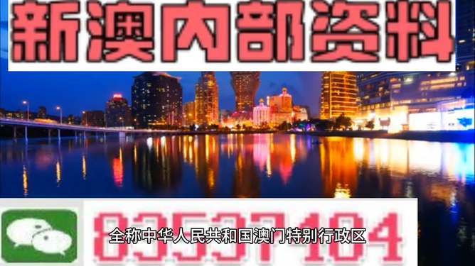澳門最準(zhǔn)的資料免費(fèi)公開，澳門最精準(zhǔn)資料大全免費(fèi)公開