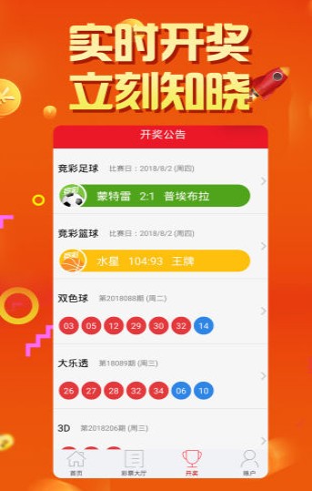 新澳門六開彩開獎(jiǎng)結(jié)果近15期，澳門六開彩近15期開獎(jiǎng)結(jié)果概覽