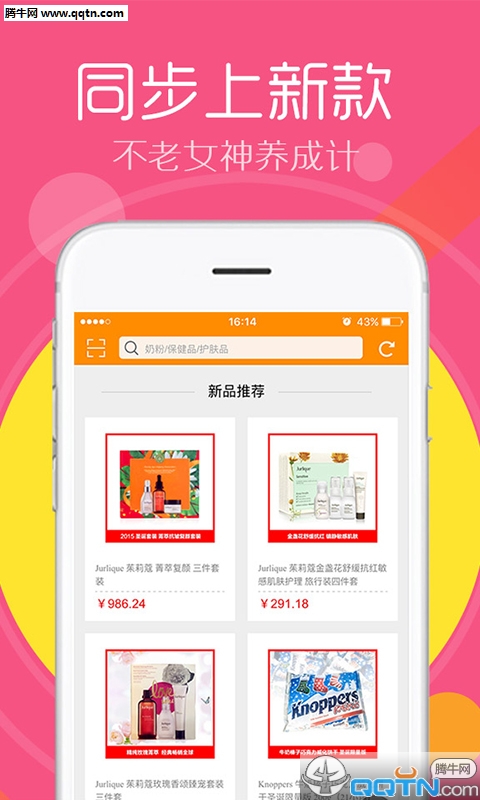 新澳免費(fèi)資料庫(kù)大全app，探索知識(shí)的寶庫(kù)，新澳免費(fèi)資料庫(kù)大全app，知識(shí)寶庫(kù)的探索之旅