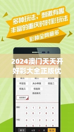 展望2025，天天開好彩的無限可能，展望2025，開啟無限彩未來