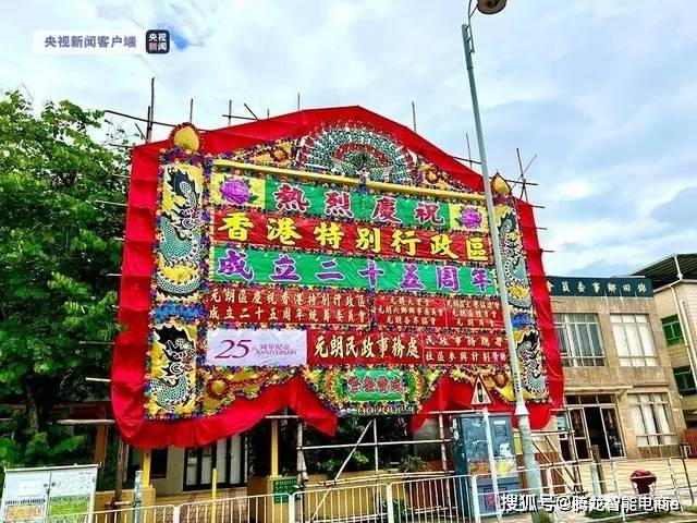 香港資料正版大全—探索香港的多元魅力，香港多元魅力探索指南，正版資料大全
