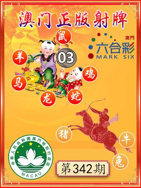 澳門(mén)正版精準(zhǔn)免費(fèi)大全，一網(wǎng)打盡各類(lèi)資訊與資源，澳門(mén)正版資訊大全，一網(wǎng)打盡各類(lèi)資源與信息