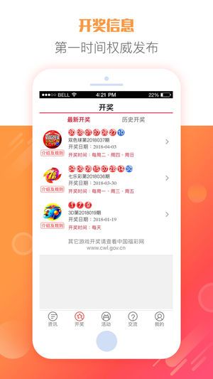 揭秘2025天天彩正版資料大全，揭秘，2025天天彩正版資料全解析