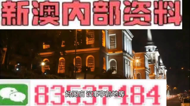 新澳最精準(zhǔn)正最精準(zhǔn)龍門(mén)客棧，新澳龍門(mén)客棧，最精準(zhǔn)正的旅游住宿指南