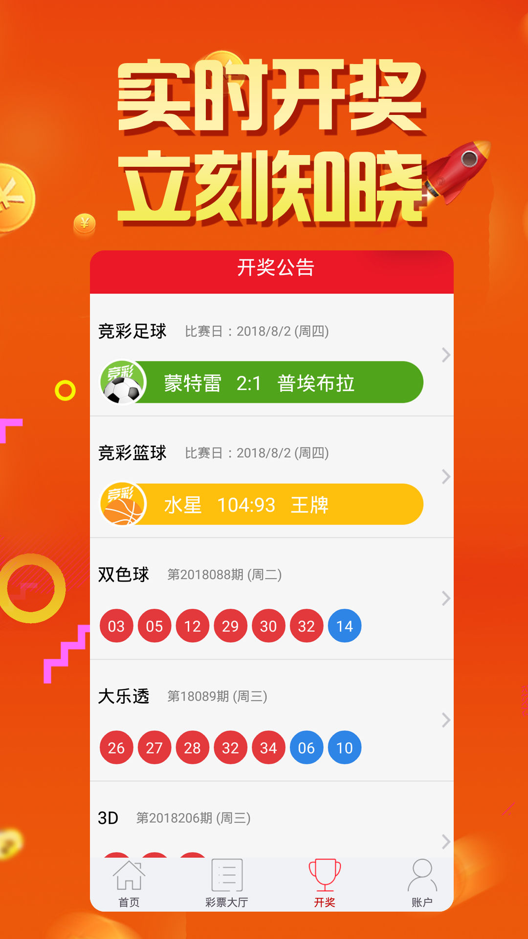 揭秘2025天天彩正版資料大全，揭秘，2025天天彩正版資料全解析