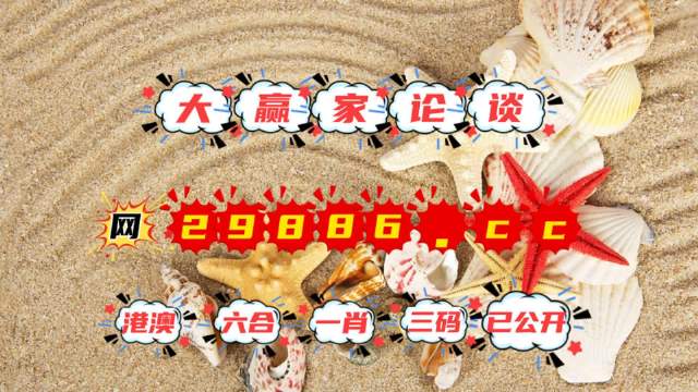最準一肖一碼一一子中特7955，最準一肖一碼，子中特碼7955揭曉