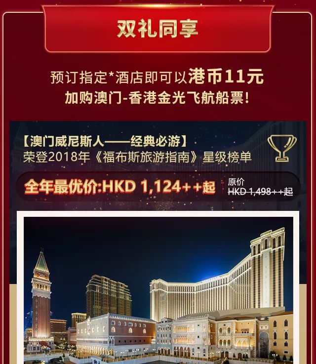 澳門沙金官方網(wǎng)站—探索黃金之城的門戶，澳門沙金官方網(wǎng)站，黃金之城的探索門戶