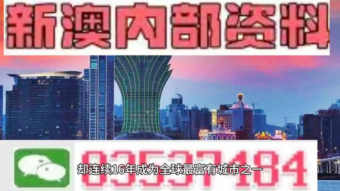 澳門免費(fèi)精準(zhǔn)資料，探索獲取最新信息的途徑，澳門最新免費(fèi)精準(zhǔn)資料，探索獲取信息的有效途徑