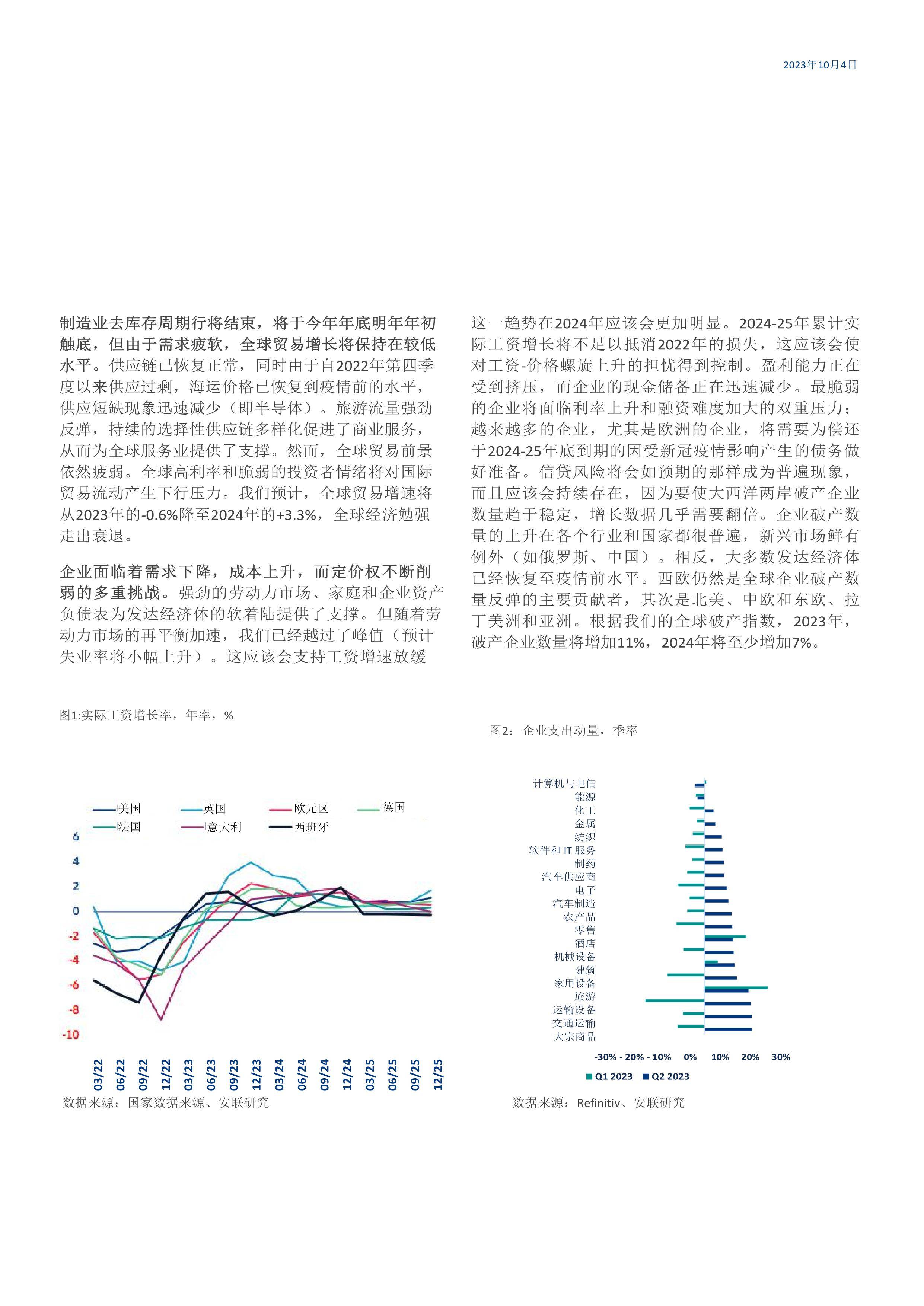 2025全年資料免費(fèi)大全，一站式獲取資源的指南，一站式獲取資源指南，2025全年資料免費(fèi)大全