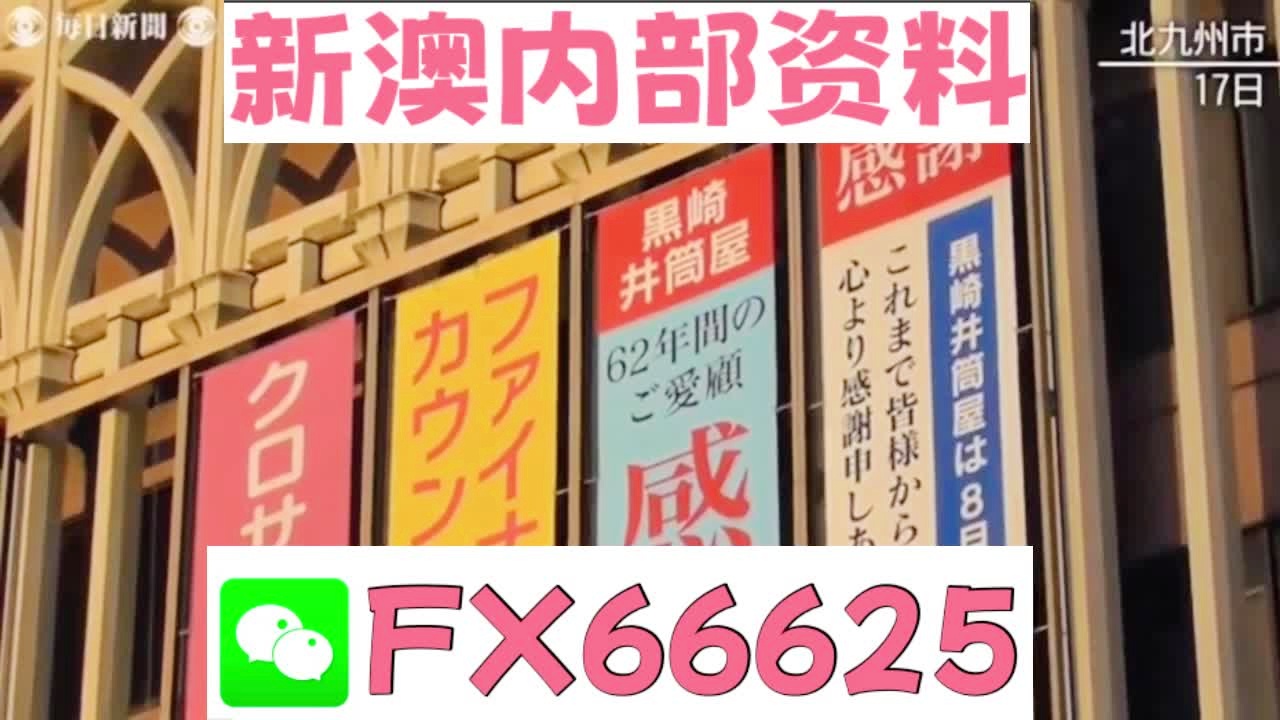 揭秘2025新澳精準資料大全，揭秘2025新澳精準資料全集
