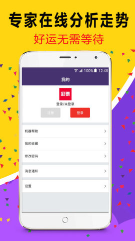 澳門風(fēng)采再現(xiàn)，2025天天好彩大全第53期展望，澳門風(fēng)采展望，2025天天好彩大全第53期風(fēng)采再現(xiàn)