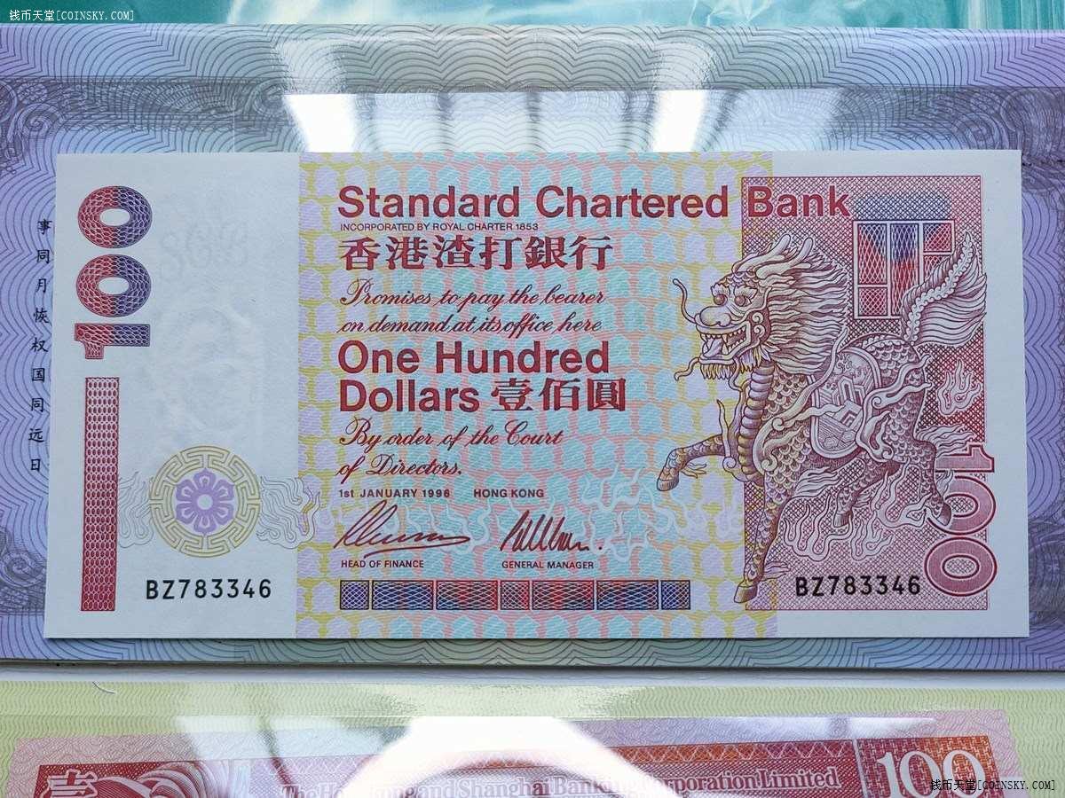 香港最準(zhǔn)一肖一特