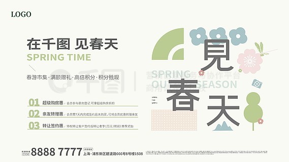 2025新奧正版資料免費(fèi)提供，共創(chuàng)未來知識共享時(shí)代，2025新奧正版資料共享，共創(chuàng)知識時(shí)代未來