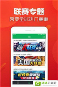 香港資料大全 正版資料下載手機(jī)，香港資料大全，正版資料手機(jī)下載指南