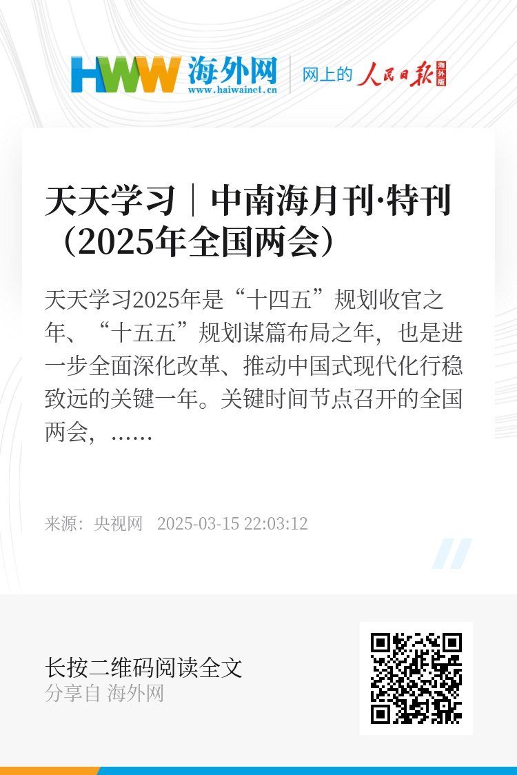 2025天天彩正版資料大全—開啟你的財富之門，開啟財富之門，2025天天彩正版資料大全
