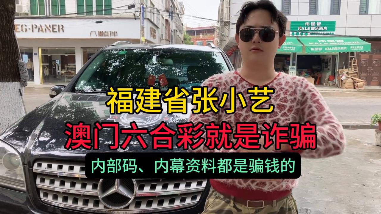 澳門六開彩天天正版免費(fèi)，探索彩票世界的魅力與樂趣，澳門六開彩正版免費(fèi)探索彩票世界的魅力與驚喜