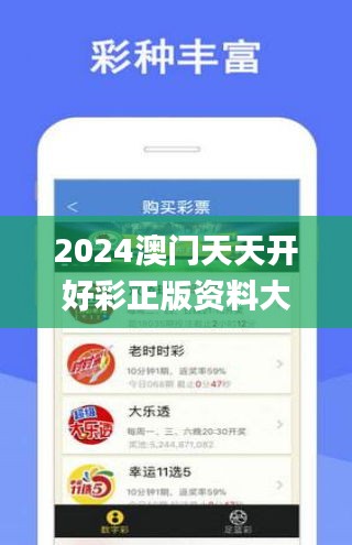 2025年天天開好彩，展望美好未來資料，展望美好未來，2025年天天開好彩