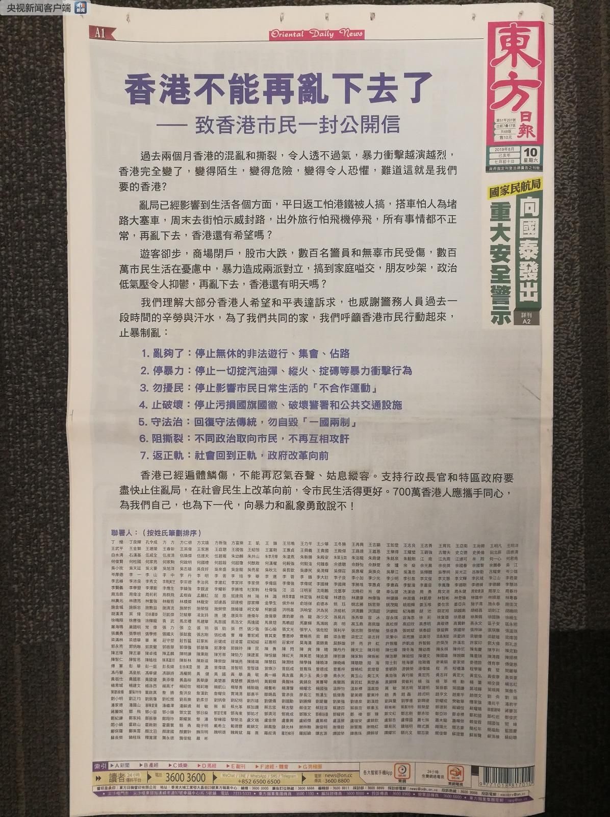 香港正版免費(fèi)大全資料，探索與獲取指南，香港正版資料大全探索與獲取指南