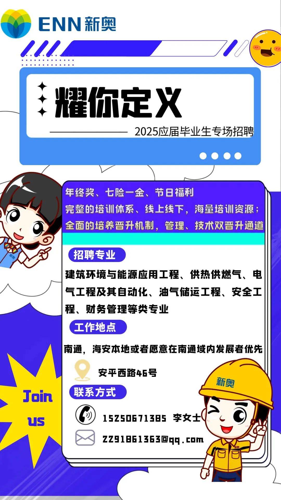 揭秘，2025年新澳門今晚開獎結(jié)果，揭秘，2023年新澳門今晚開獎結(jié)果揭曉
