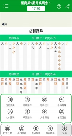澳門三肖三碼期期準(zhǔn)精選免費，揭秘博彩世界的精準(zhǔn)預(yù)測，澳門三肖三碼期期準(zhǔn)揭秘，博彩世界的精準(zhǔn)預(yù)測免費精選