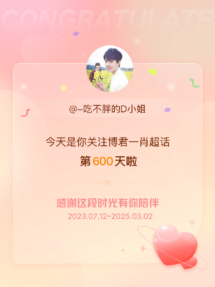 揭秘白小姐三期必出一肖種特之謎，揭秘白小姐三期必出一肖種特秘密