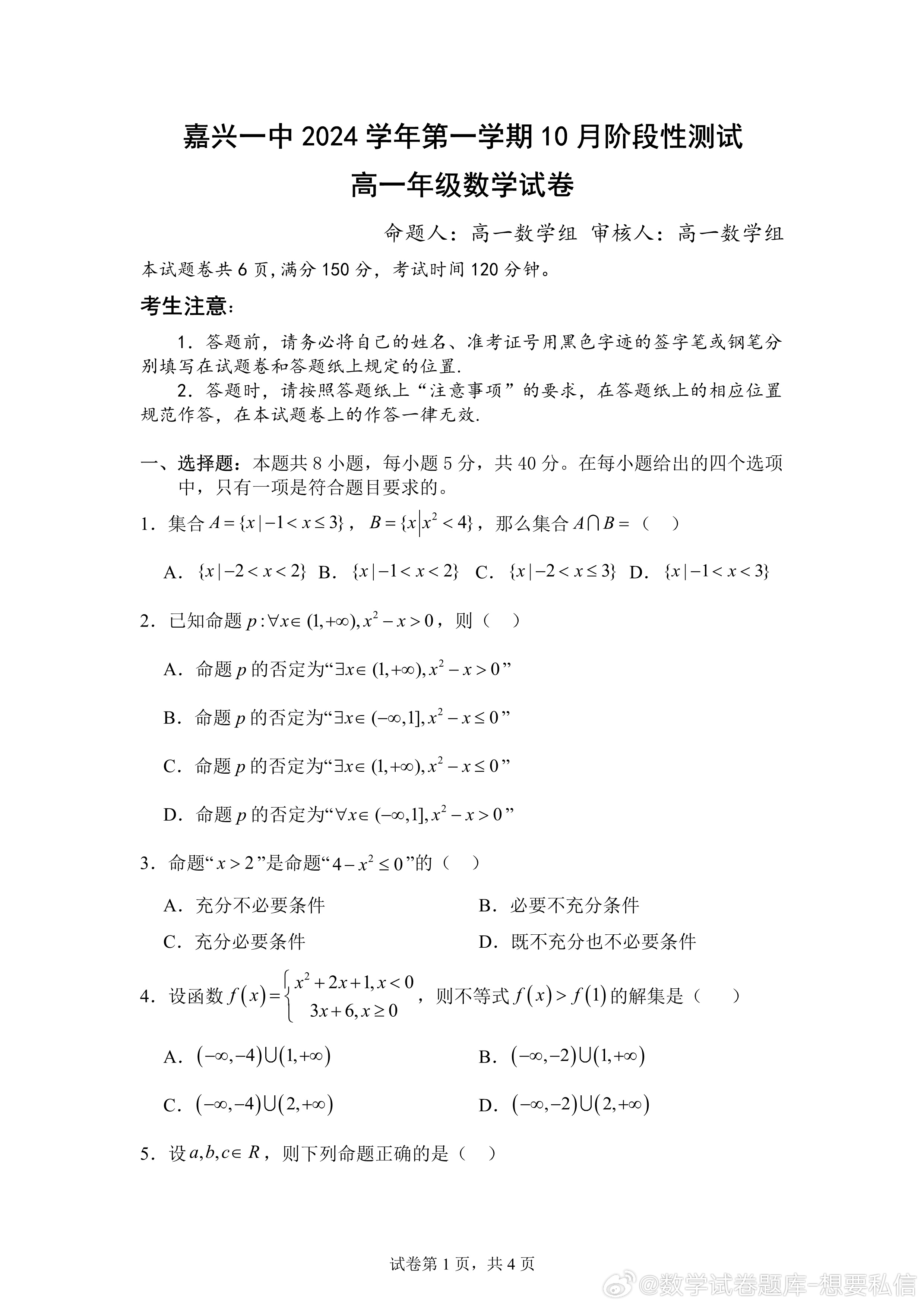 2025年一肖一碼一中，2025年生肖碼預(yù)測，一肖一碼一中揭秘