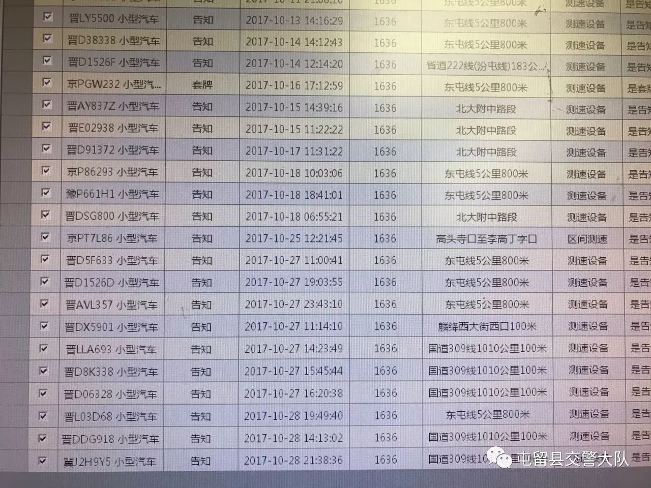 曾夫人78222精準碼開獎記錄—揭開神秘面紗，曾夫人78222精準碼開獎記錄揭秘