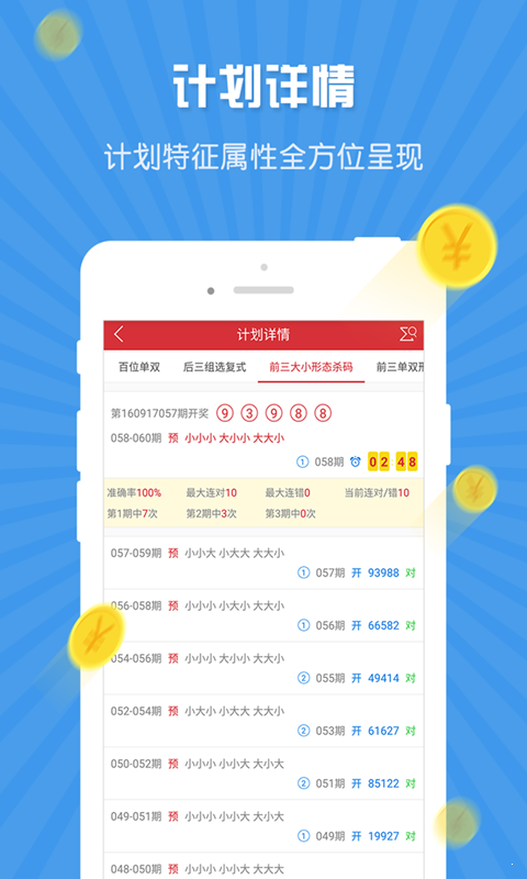 準(zhǔn)確性探討