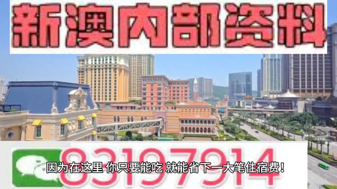澳門最準(zhǔn)最快的免費(fèi)的，澳門最準(zhǔn)最快的免費(fèi)預(yù)測/資料