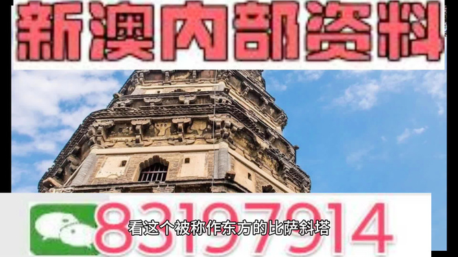 澳門正版精準(zhǔn)免費(fèi)大全，澳門正版精準(zhǔn)免費(fèi)大全資料匯總