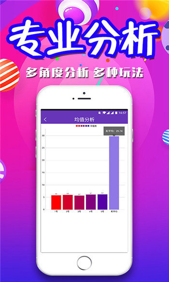新澳門精準(zhǔn)四肖期期準(zhǔn)，探索博彩文化的魅力，澳門博彩文化探索，精準(zhǔn)四肖的魅力所在