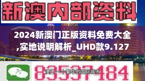 2025澳門(mén)掛牌正版掛牌今晚，澳門(mén)掛牌正版今晚揭曉，期待與驚喜的交匯點(diǎn)