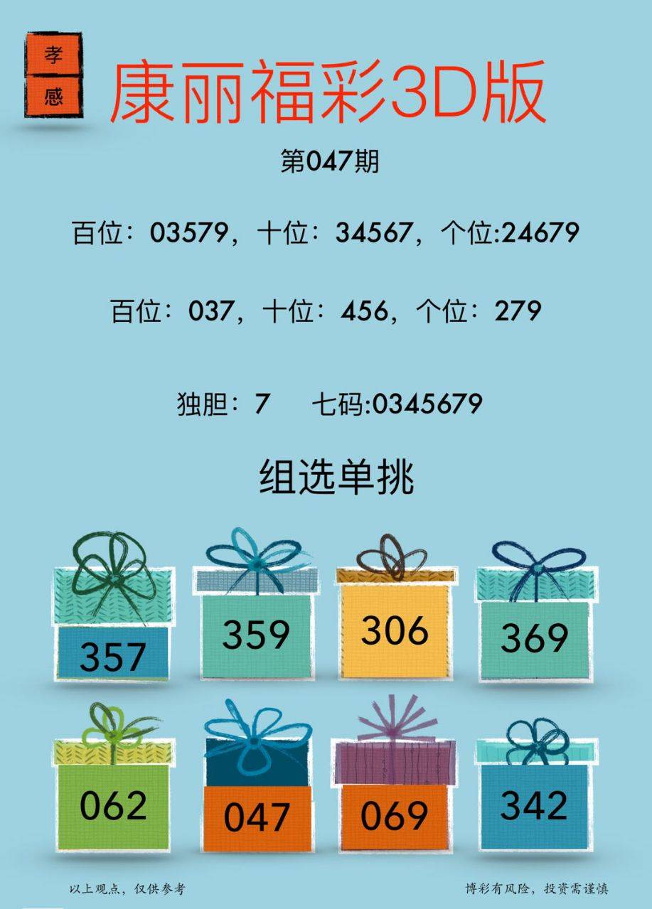 免費(fèi)下載49圖庫(kù)，免費(fèi)下載49圖庫(kù)，海量圖片資源等你探索
