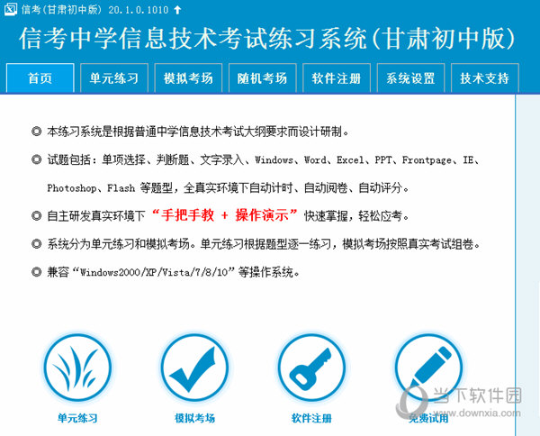 馬會傳真-澳門，馬會傳真澳門版最新資訊