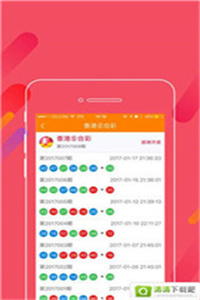 免費(fèi)下載49圖庫(kù)，免費(fèi)下載49圖庫(kù)，海量圖片資源等你探索