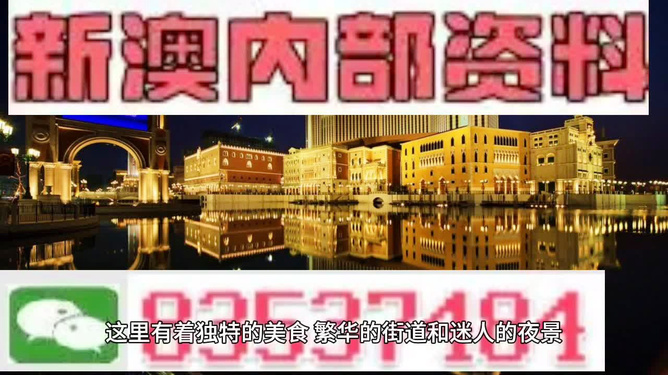 澳門最準(zhǔn)最快的免費(fèi)的，澳門最準(zhǔn)最快的免費(fèi)預(yù)測/資料