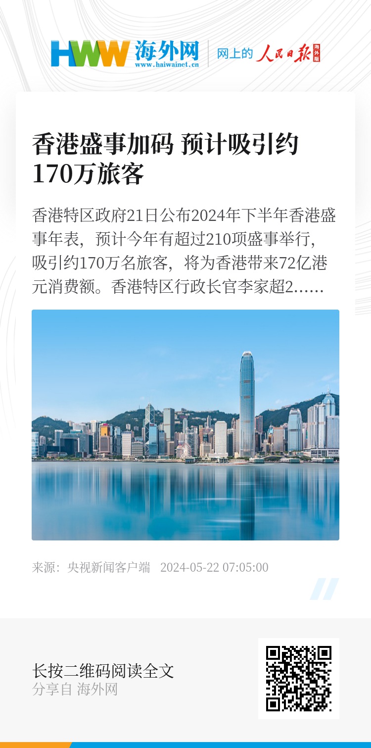 香港正版資料的免費(fèi)公開下載，一網(wǎng)打盡最新資源，香港正版資料免費(fèi)公開下載，最新資源一網(wǎng)打盡